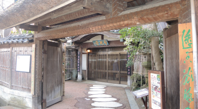 百年料亭 ネットワーク 百年料亭 宇喜世